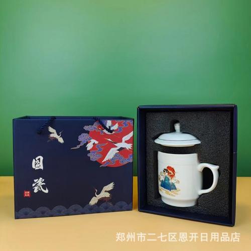 国瓷办公杯 匠心传承，商务礼品与日用陶瓷的完美融合